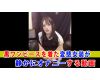 【個撮】黒ワンピースを着た変態女装が静かにオナニーする動画