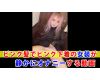 【個撮】ピンク髪でピンク下着の女装が静かにオナニーする動画