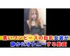 【個撮】黒いワンピースの巨乳女装が静かにオナニーする動画