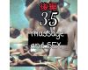 massage and SEX-35part-2Ĺȥץʥ饹Υǥ뤵ˤƥޥå