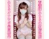 [Ona Support] Nurse Michiru's Ejaculation Treatment &#127973;&#1