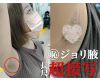 Japanese amateur cute girl's armpit hair close-up video Vol.3