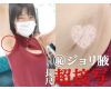 Japanese amateur cute girl's armpit hair close-up video Vol.6