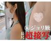 Japanese amateur cute girl's armpit hair close-up video Vol.7