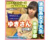 ◆Documentary Film◆〜episode.20〜 教員を目指す有名国立大教育学部のゆきち