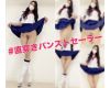 Skirt flipping [direct pantyhose sailor] &#10084;&#65039;(3min 3