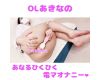 OL Akina's anaru hiku hiku electric masturbation&#10084;&#65039;