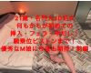 244-̾Ƥǰ饮ءȴĤǤ˽Ӽ˽ФƤ١ء㤦پӤ
