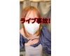 [配信胸ちらハプニング35]前屈み胸ちら/極秘入手(アパレル)2名分