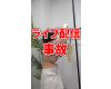 [配信胸ちらハプニング34]前屈み胸ちら/極秘入手(美容整体/アパレル)2名分