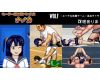 Sailor suit fighting girl "Nanoka" WOLF ~ Naughty update fightin