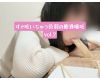 ［自然嘔吐］すぐ吐いちゃう色羽の飲酒嘔吐　vol.2［酔っ払い］［自撮り］［ゲロ］