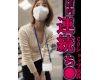 SSS級美女を店内粘着ｗ連続ち●した話【おっぱいお触り】