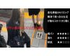 『シン・お触り紳士の日課』第六十四話