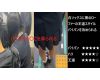 『シン・お触り紳士の日課』第六十話