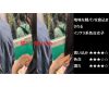 『シン・お触り紳士の日課』第五十六話
