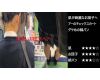 『シン・お触り紳士の日課』第六十八話