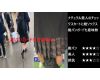 『シン・お触り紳士の日課』第五十九話