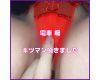 Gcolle PPV 981011 【痴】キツマンJ●の栗ちゃんを指で大堪能！清楚なロングスカートの中身は…
