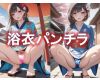 [AI images] Yukata girls' pantyshots