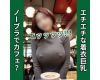 woman in a caf&#233; without bra! Big Tits in Clothes[AI Beauty]