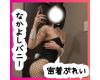 No63 ʤ ɤХˡ̩ץ쥤