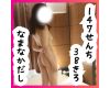 No56 ᤤ 147cm38kg