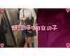 Gcolle PPV 990961 女の子だって○○シたい♡５７