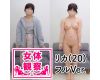【女体観察20】ハヤマ　リカ/20歳/大学生/巨乳Ｅカップ/隠れエロボディ