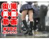 The beautiful leg of Japanese girl on the street #102