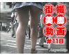 The beautiful leg of Japanese girl on the street #118