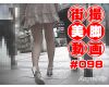The beautiful leg of Japanese girl on the street #098