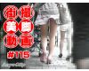 The beautiful leg of Japanese girl on the street #115