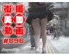 The beautiful leg of Japanese girl on the street #096