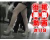The beautiful leg of Japanese girl on the street #119