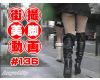 The beautiful leg of Japanese girl on the street #136
