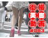 The beautiful leg of Japanese girl on the street #083