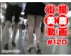 The beautiful leg of Japanese girl on the street #120