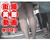 The beautiful leg of Japanese girl on the street #097