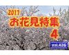 vol.4362017ǯ ָý 裴