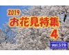 vol.5282019ǯ ָý 裴