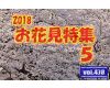 vol.4782018ǯ ָý 裵