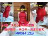 Handjob and sheer see-through 24-year-old swimsuit model spats