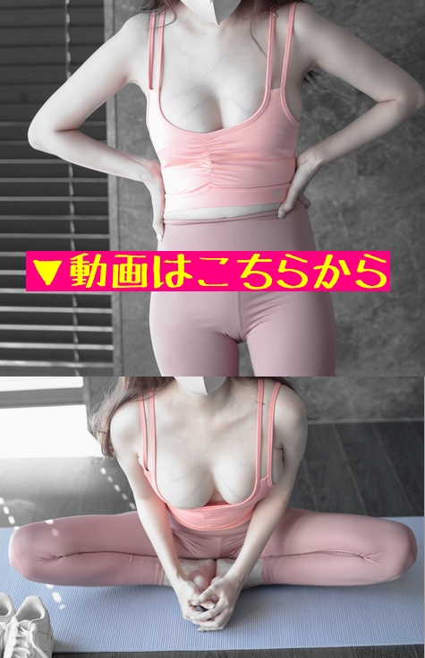 巨乳★ヨガ講師プライベートひみつ画像 gallery photo 3