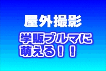 動画　部活娘　右近　麗　1