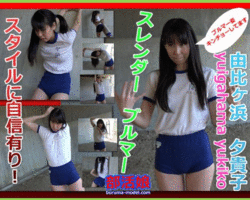 部活娘　由比ケ浜　夕貴子　1　ブルマー鑑賞　動画30分