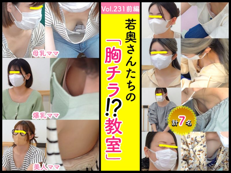 Gcolle 【vol.231前編】ベビマ編!!(計7名)新規さん5名+再登場3名！ 984818
