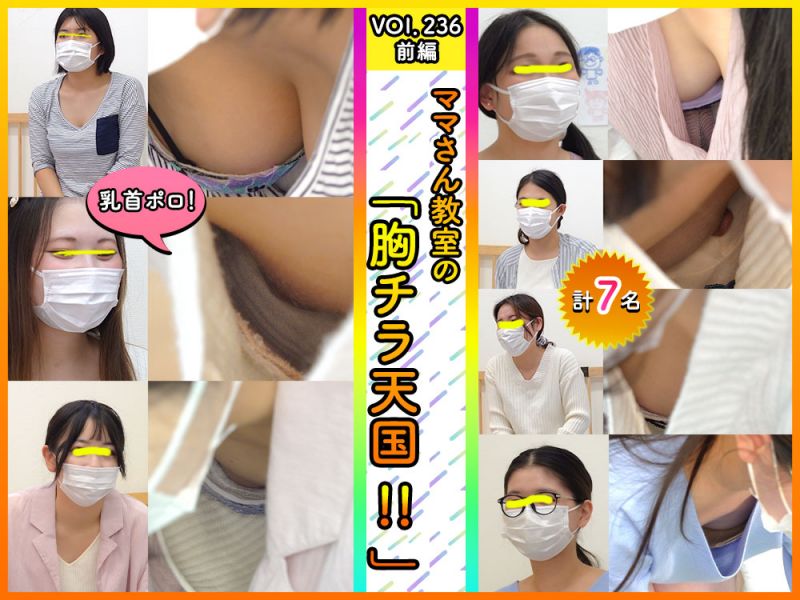Gcolle 【vol.236前編】H乳ママさん再登場!!美魔女から若妻さんまで勢揃い 7名 milky-236_1_g.mp4 993984 Gcolle 【vol.236前編】H乳ママさん再登場!!美魔女から若妻さんまで勢揃い 7名 milky-236_1_g.mp4 993984