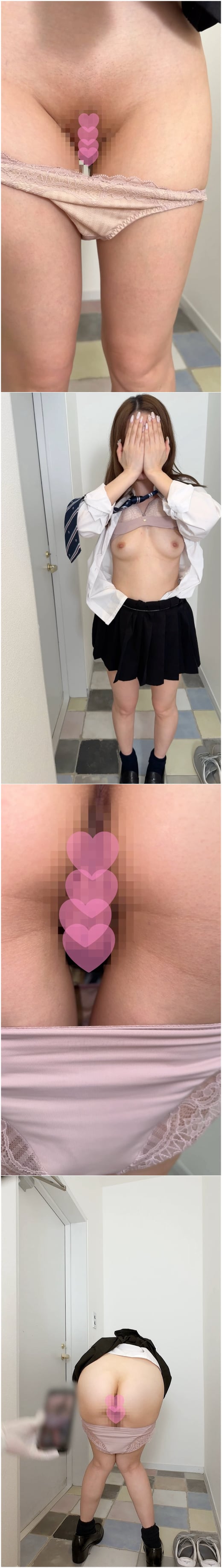 スジ、ワレメ 
