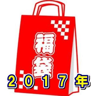 『さわさわなど』【福袋】生撮りしましたセッァ売『アフィ990円還元』